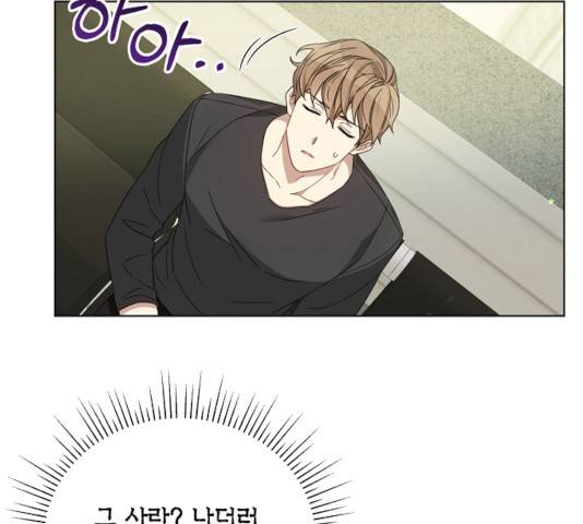 THE 런웨이 13화 12