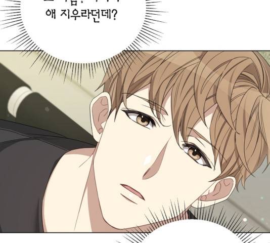 THE 런웨이 13화 13