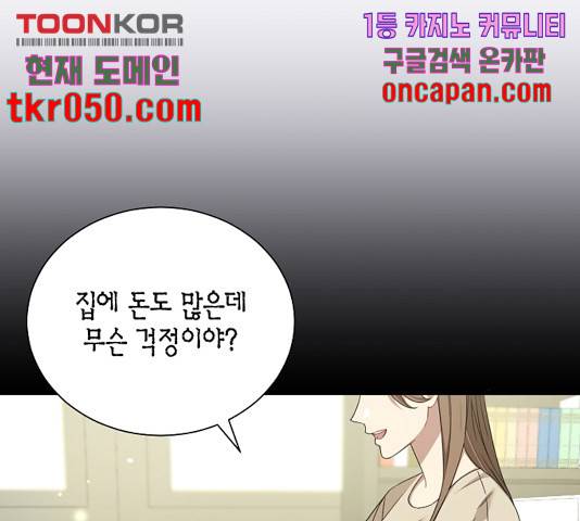 THE 런웨이 13화 15