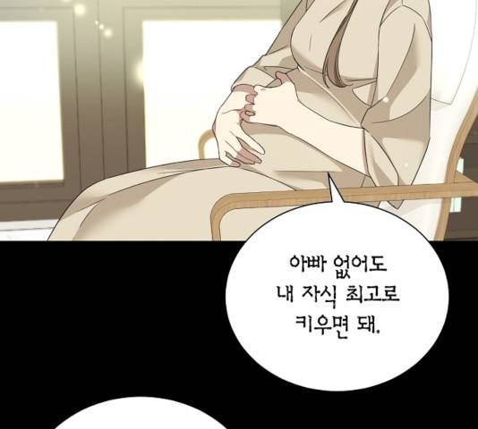 THE 런웨이 13화 16
