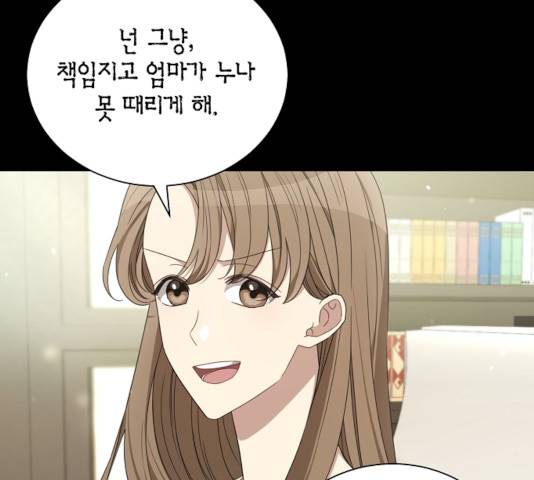 THE 런웨이 13화 17