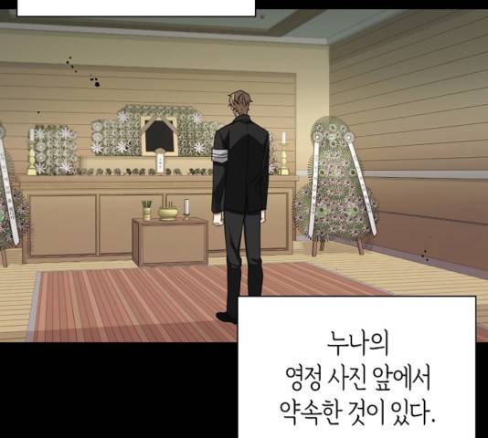THE 런웨이 13화 19