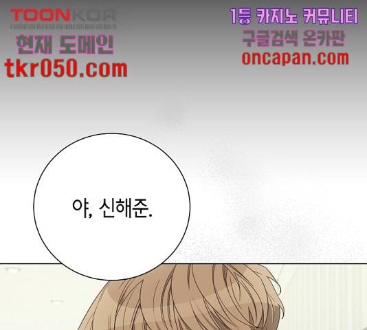 THE 런웨이 13화 22