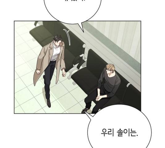 THE 런웨이 13화 24