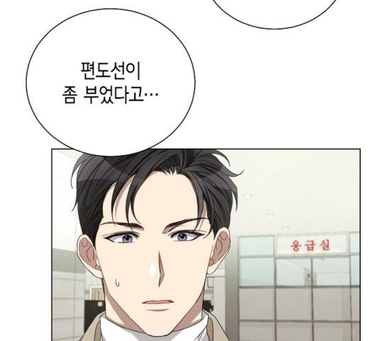 THE 런웨이 13화 25