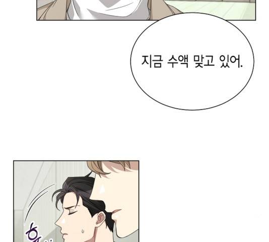 THE 런웨이 13화 26