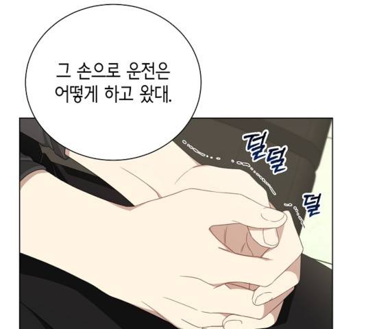 THE 런웨이 13화 29