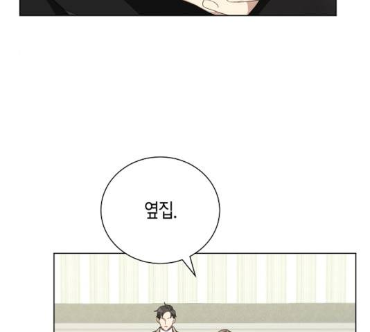 THE 런웨이 13화 30