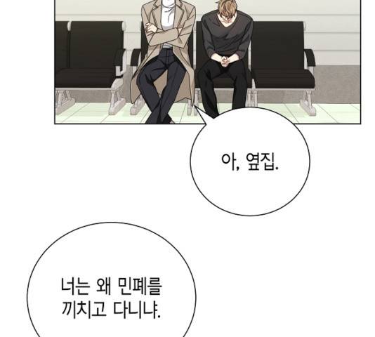 THE 런웨이 13화 31