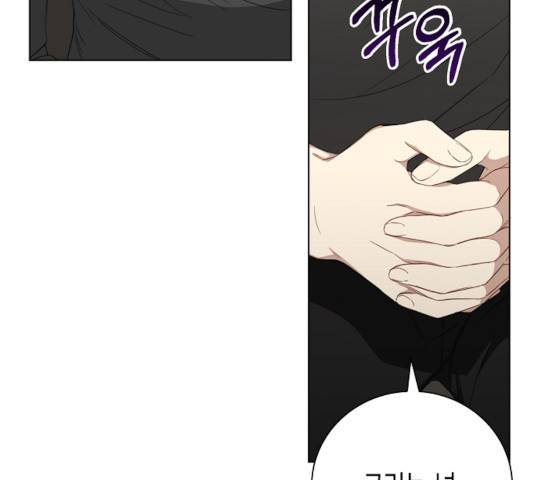 THE 런웨이 13화 33
