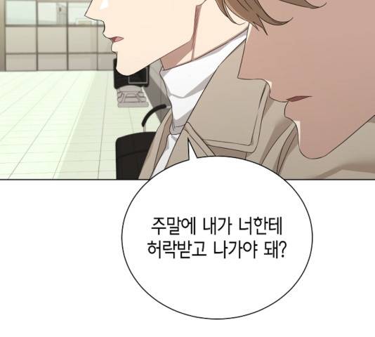THE 런웨이 13화 35