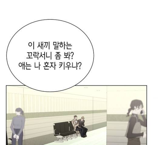 THE 런웨이 13화 36