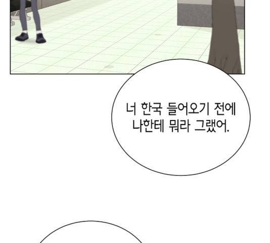 THE 런웨이 13화 37