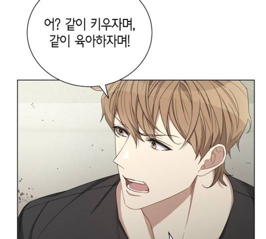 THE 런웨이 13화 38