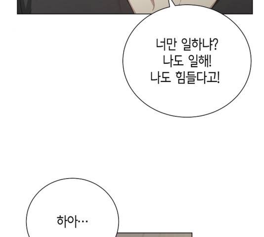 THE 런웨이 13화 39