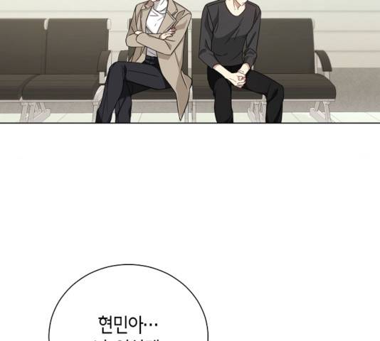 THE 런웨이 13화 46