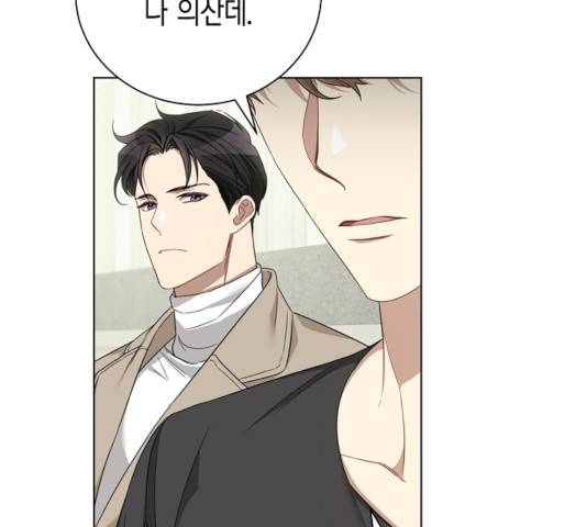 THE 런웨이 13화 47