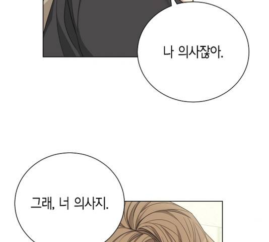 THE 런웨이 13화 48