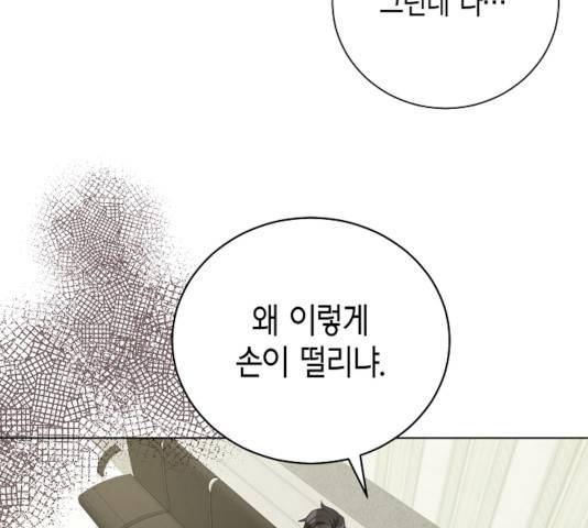 THE 런웨이 13화 50