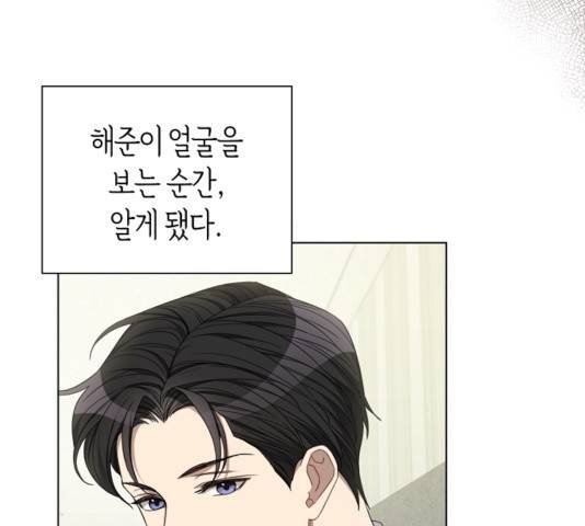 THE 런웨이 13화 52