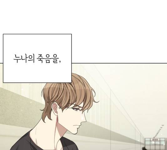 THE 런웨이 13화 54
