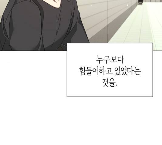 THE 런웨이 13화 55