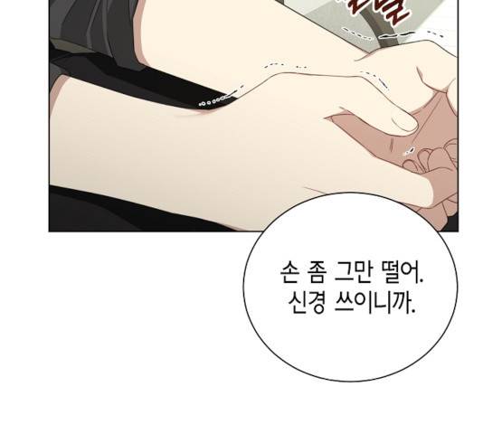 THE 런웨이 13화 57