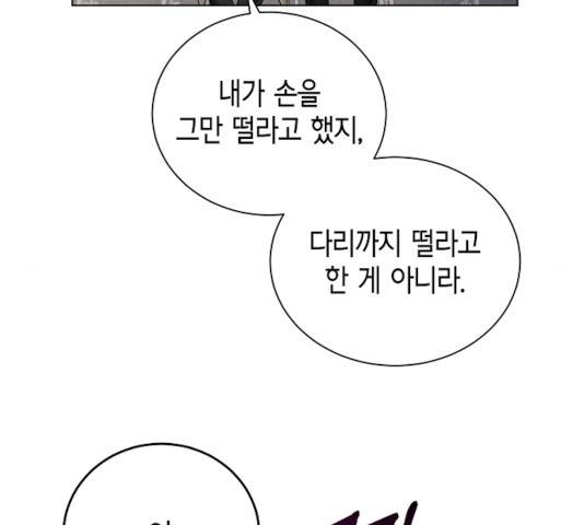THE 런웨이 13화 59