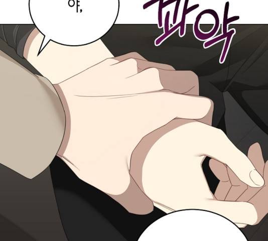 THE 런웨이 13화 60