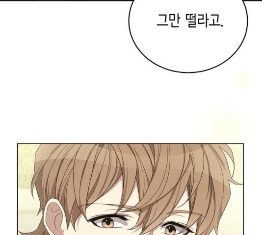 THE 런웨이 13화 61