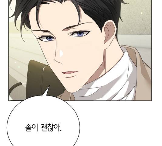THE 런웨이 13화 63