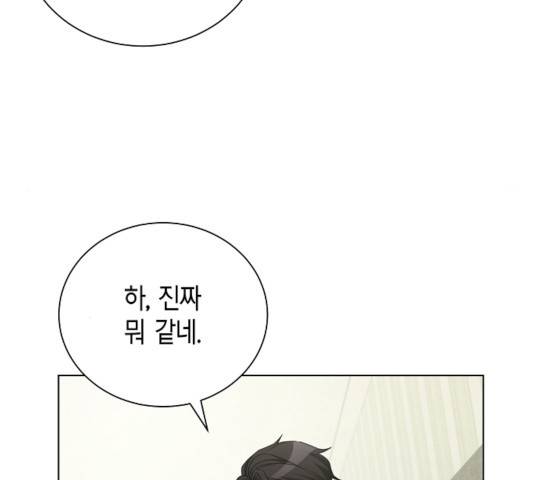 THE 런웨이 13화 64