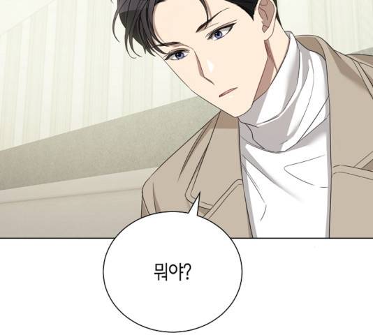 THE 런웨이 13화 68