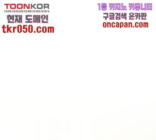 THE 런웨이 13화 69