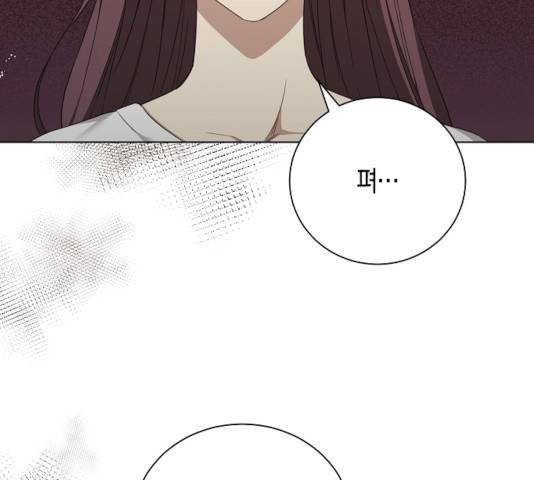THE 런웨이 13화 74