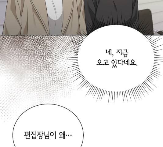 THE 런웨이 13화 77
