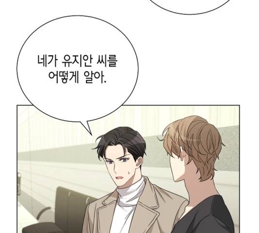 THE 런웨이 13화 79