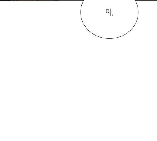 THE 런웨이 13화 82