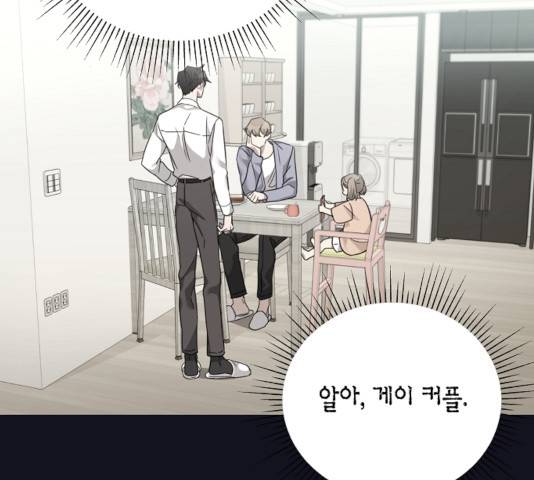 THE 런웨이 13화 84