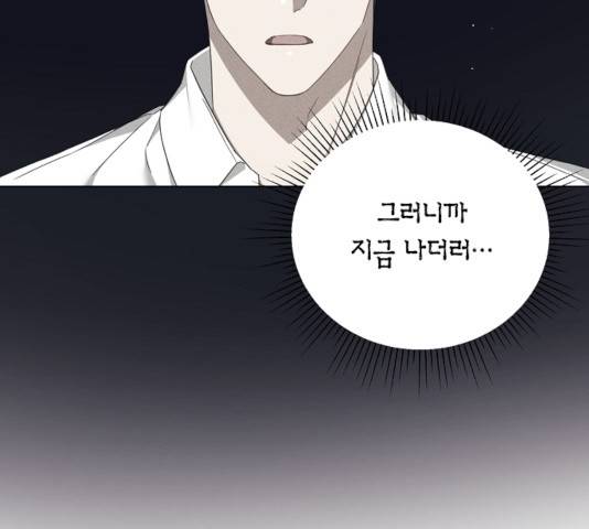 THE 런웨이 13화 86
