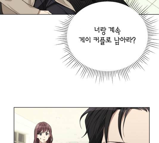 THE 런웨이 13화 88
