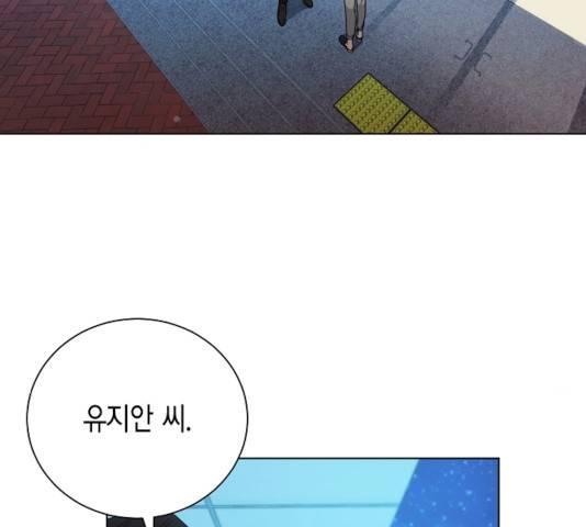 THE 런웨이 13화 93