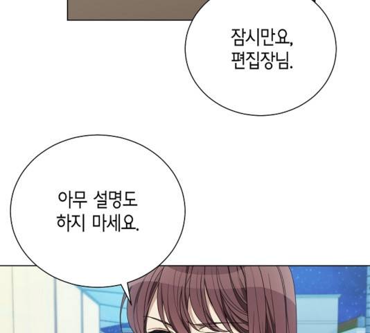 THE 런웨이 13화 95