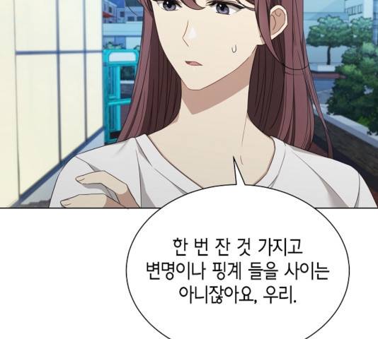 THE 런웨이 13화 96