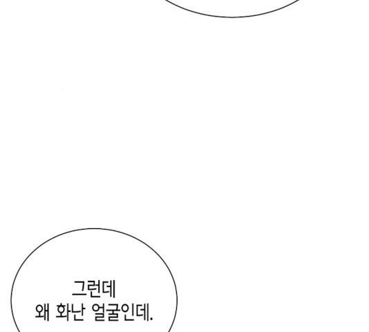 THE 런웨이 13화 97