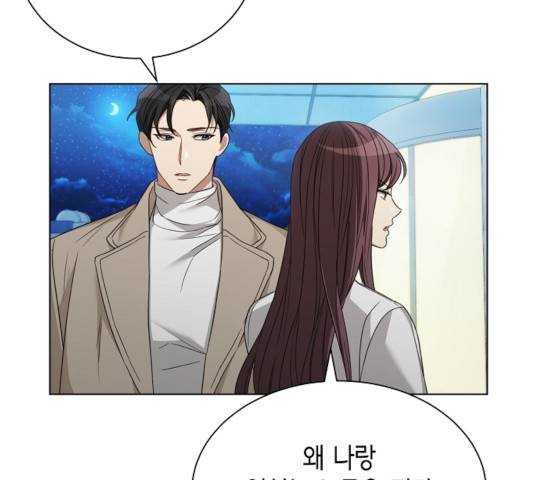 THE 런웨이 13화 98