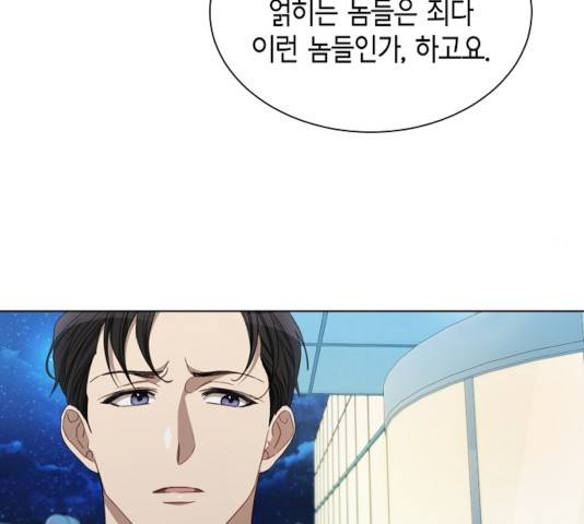 THE 런웨이 13화 99