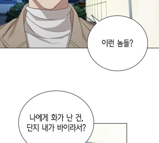 THE 런웨이 13화 100