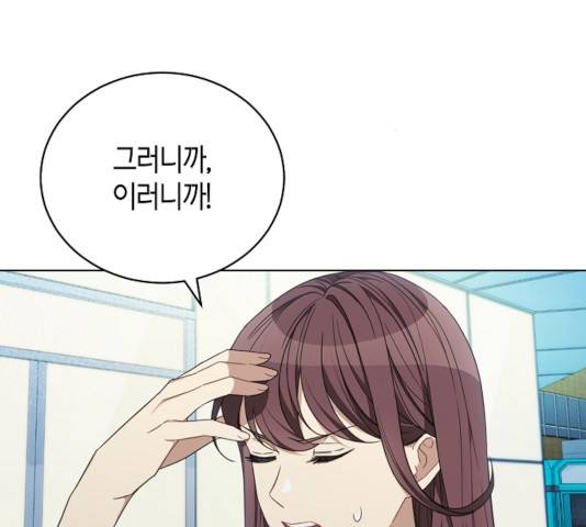 THE 런웨이 13화 102