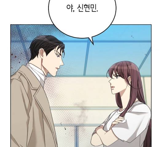 THE 런웨이 13화 104